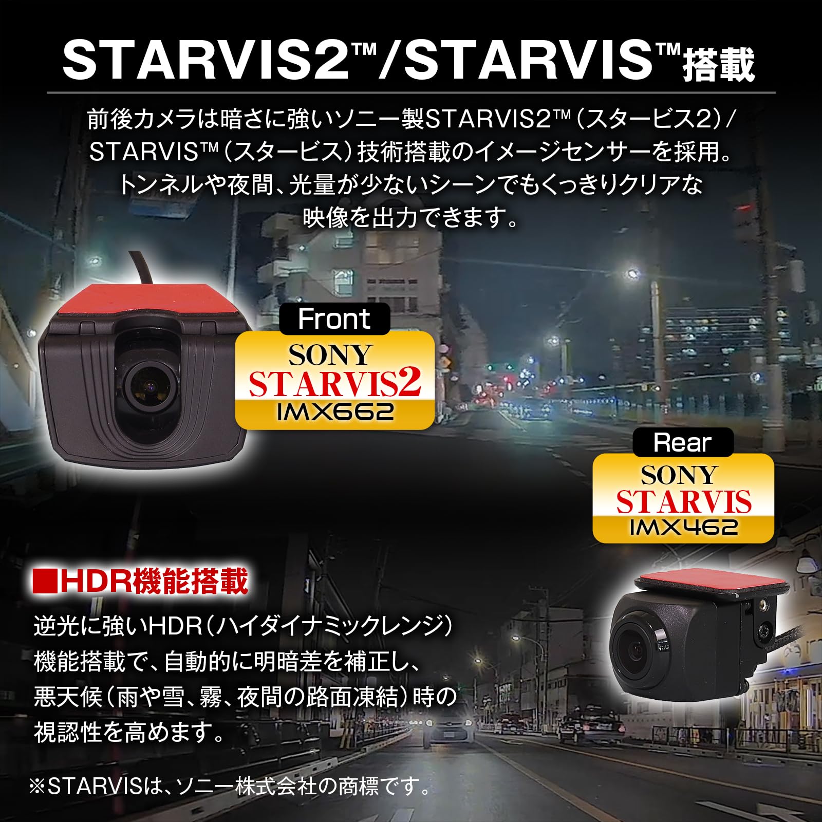 Amazon | MAXWIN ドライブレコーダー 10.88インチ 前後 2カメラ 分離